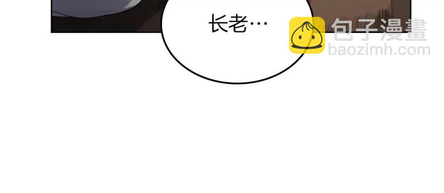 第95话 控制圣火144