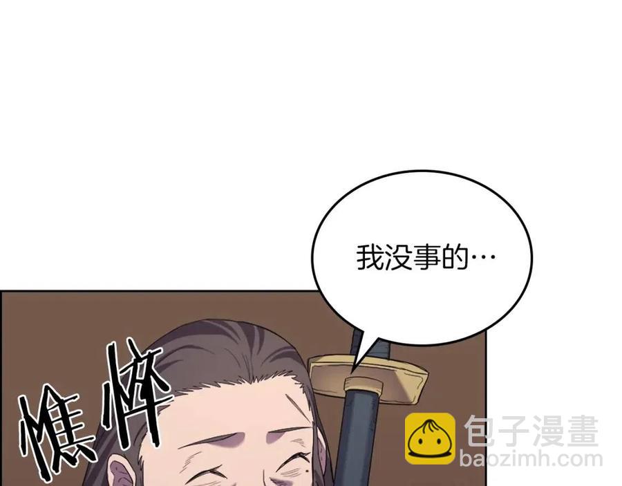 第95话 控制圣火145