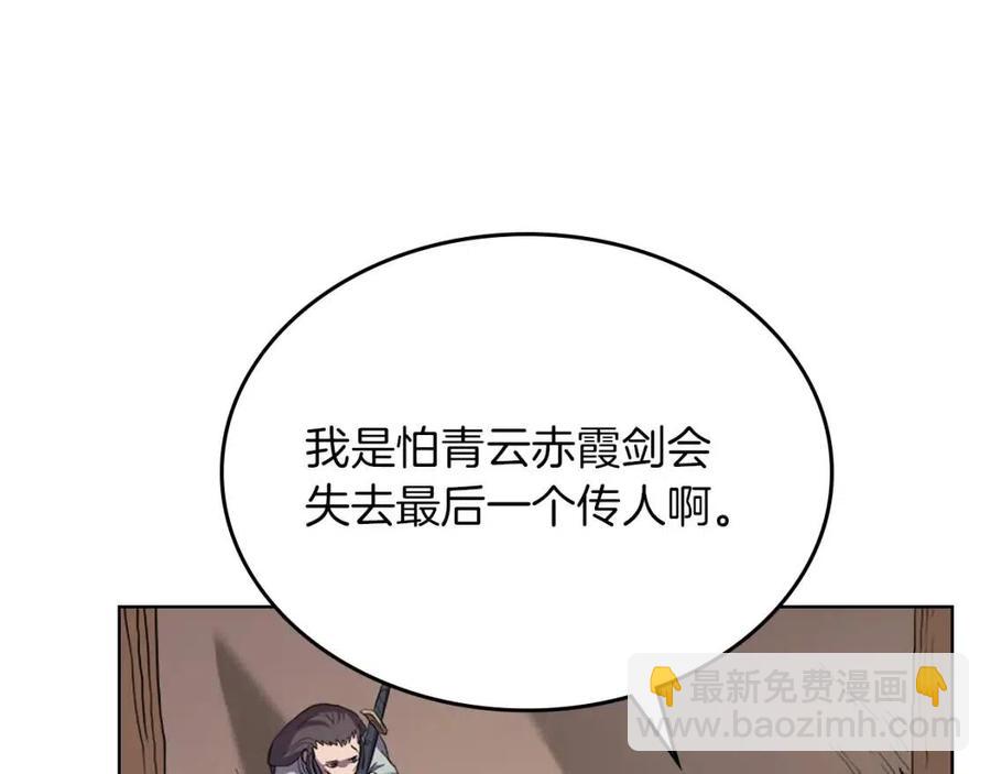 第95话 控制圣火147