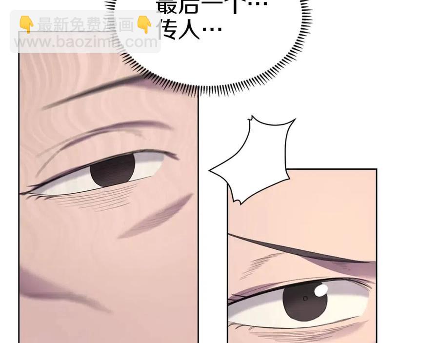 第95话 控制圣火150