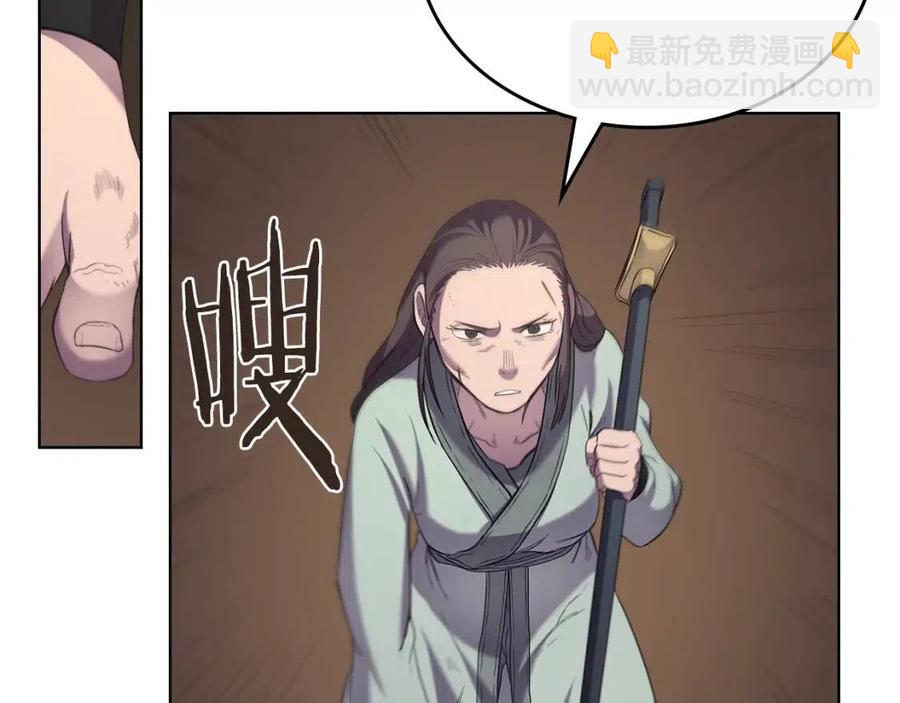 第95话 控制圣火158