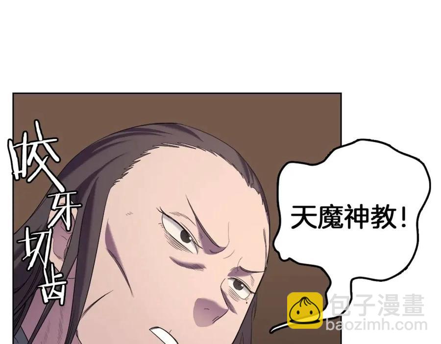 第95话 控制圣火162