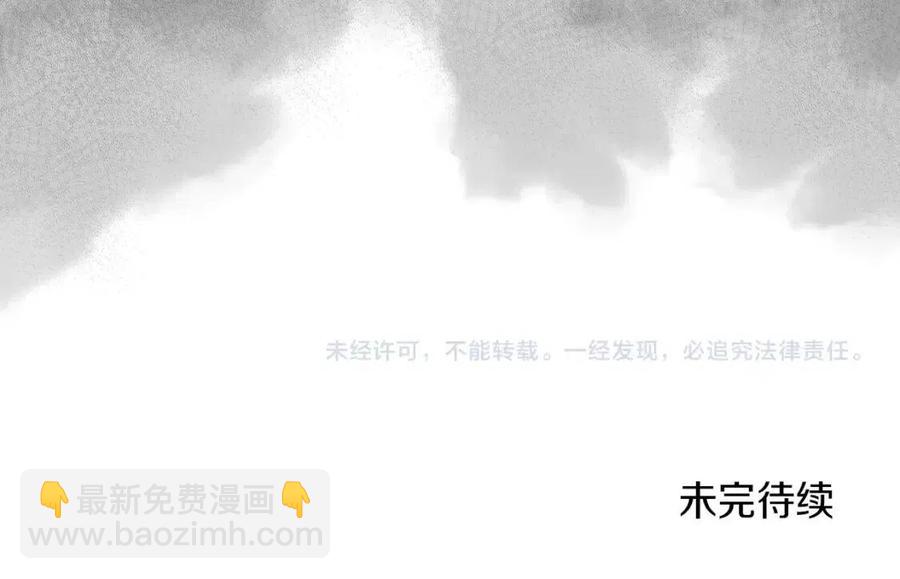 第95话 控制圣火166