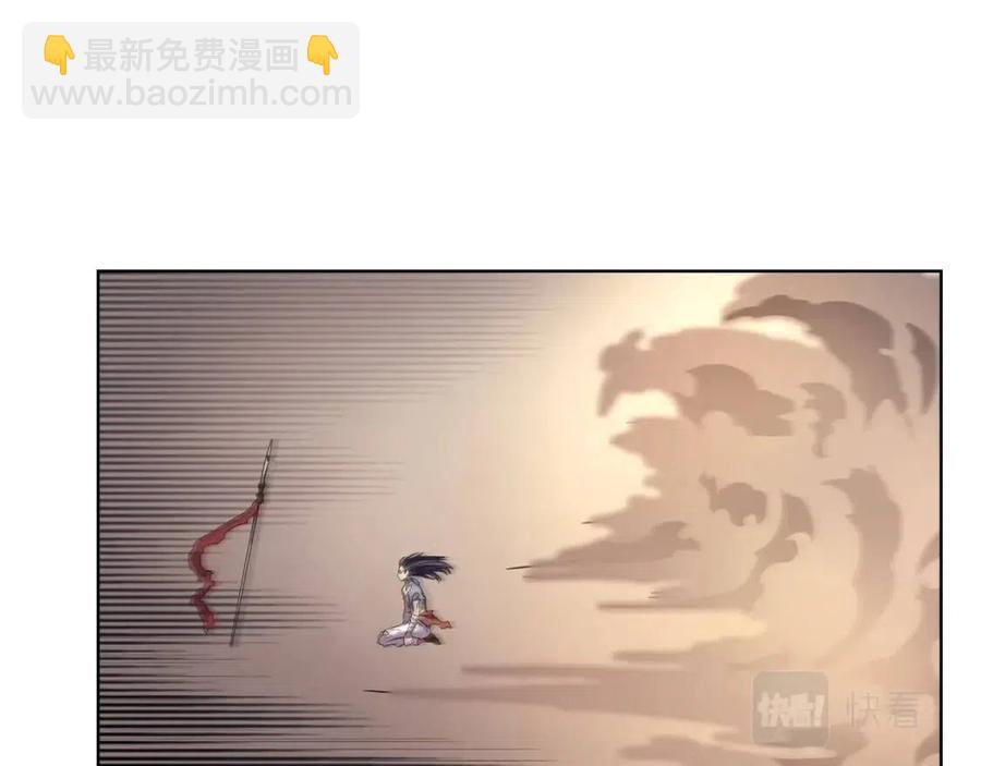 第95话 控制圣火29