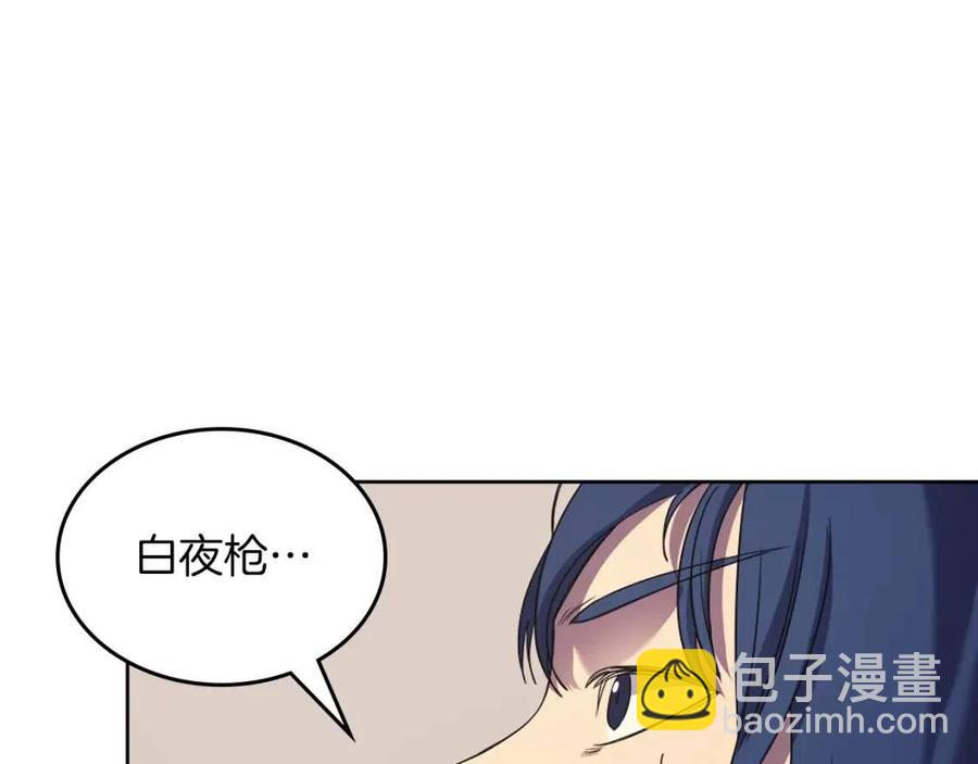 第95话 控制圣火31