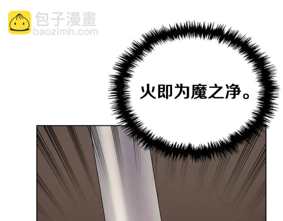第95话 控制圣火40