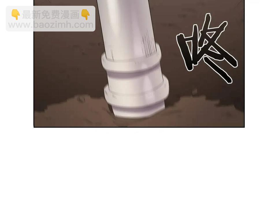 第95话 控制圣火41