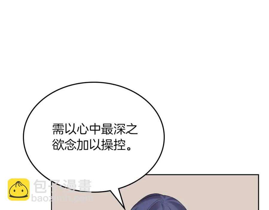 第95话 控制圣火42