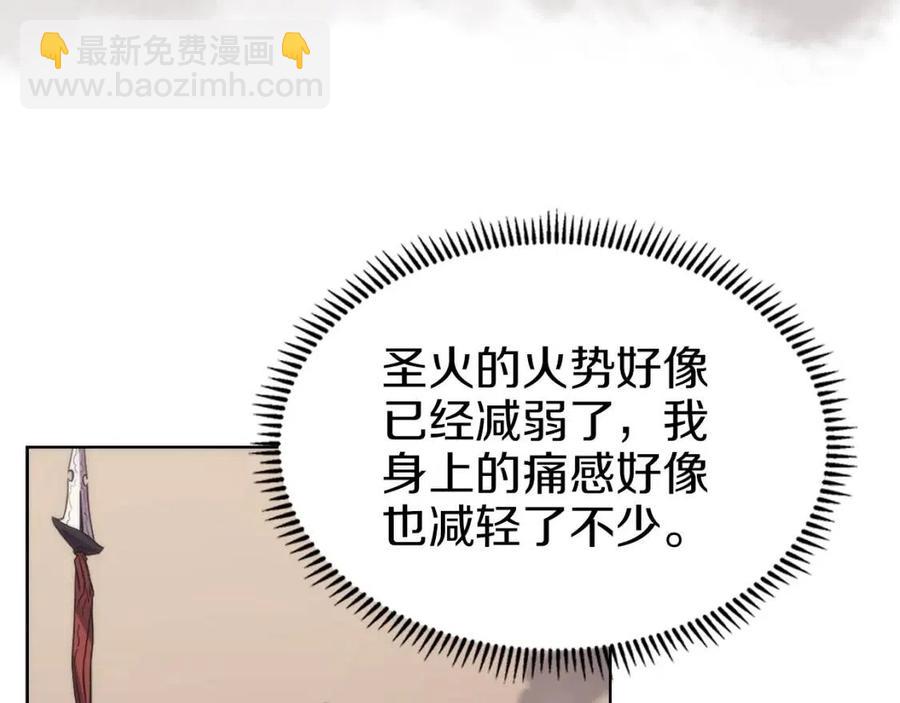 第95话 控制圣火51