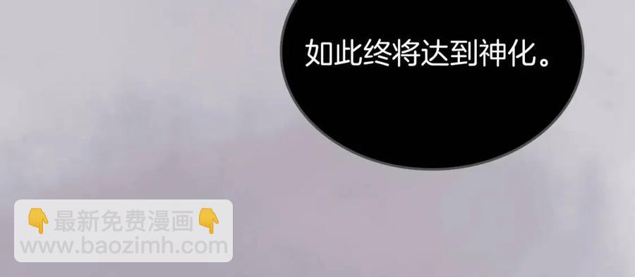 第95话 控制圣火55