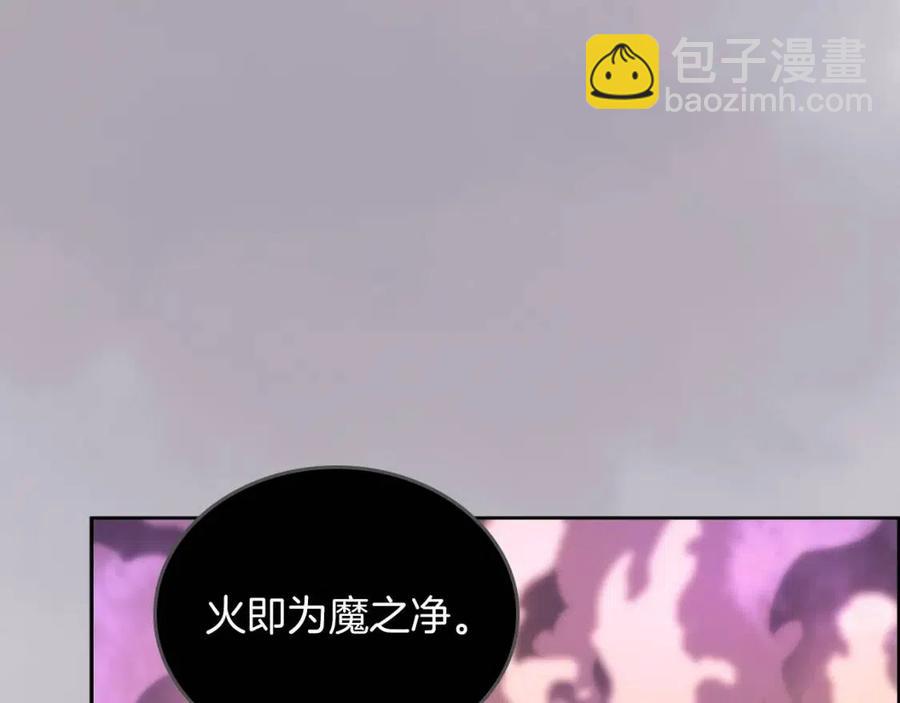 第95话 控制圣火56