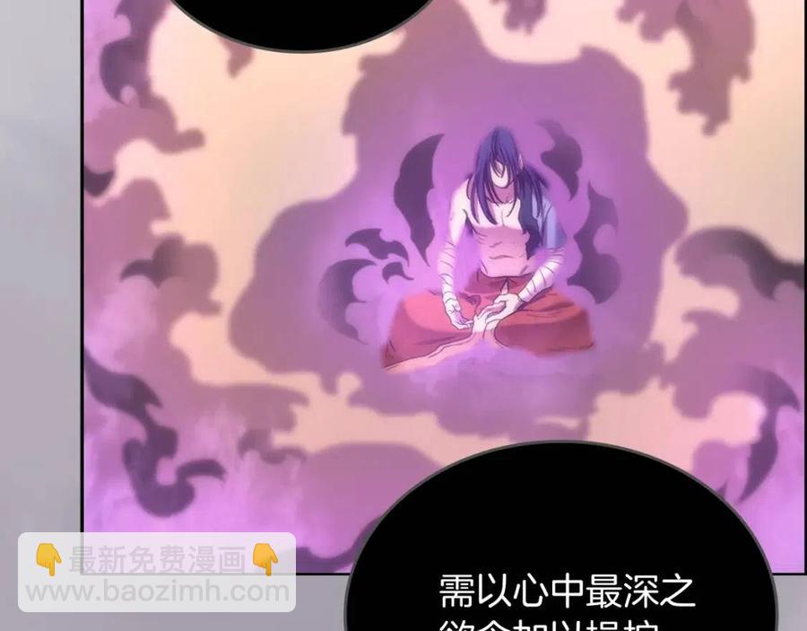 第95话 控制圣火57