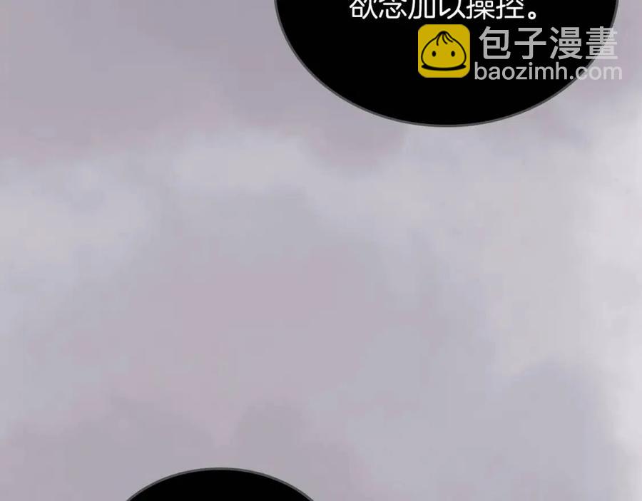 第95话 控制圣火58