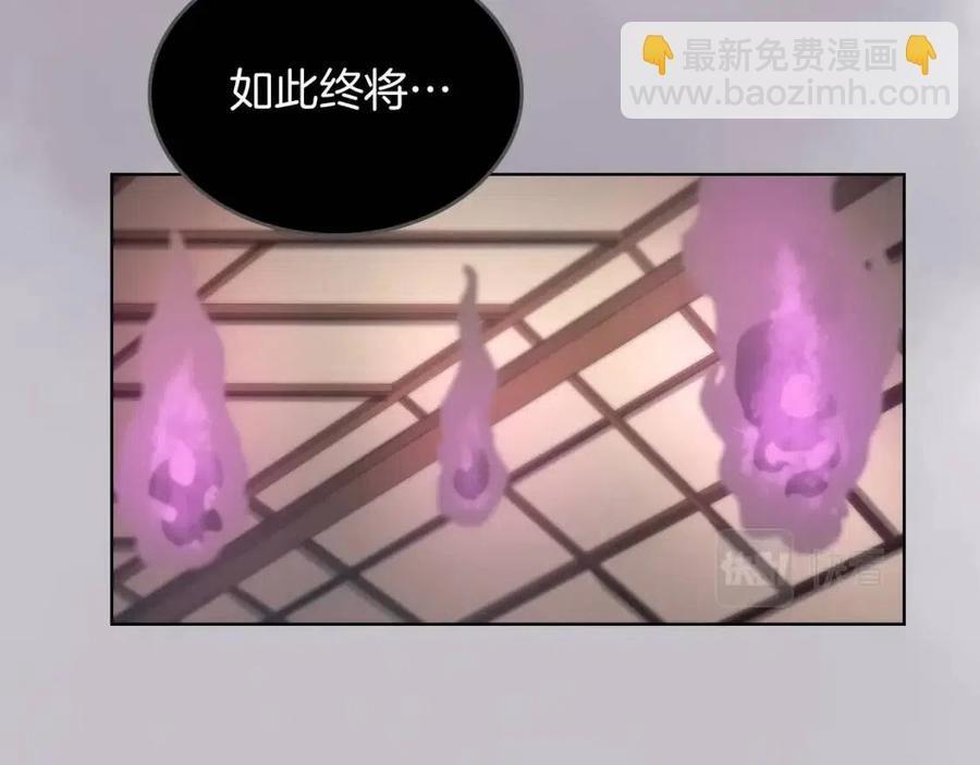 第95话 控制圣火59