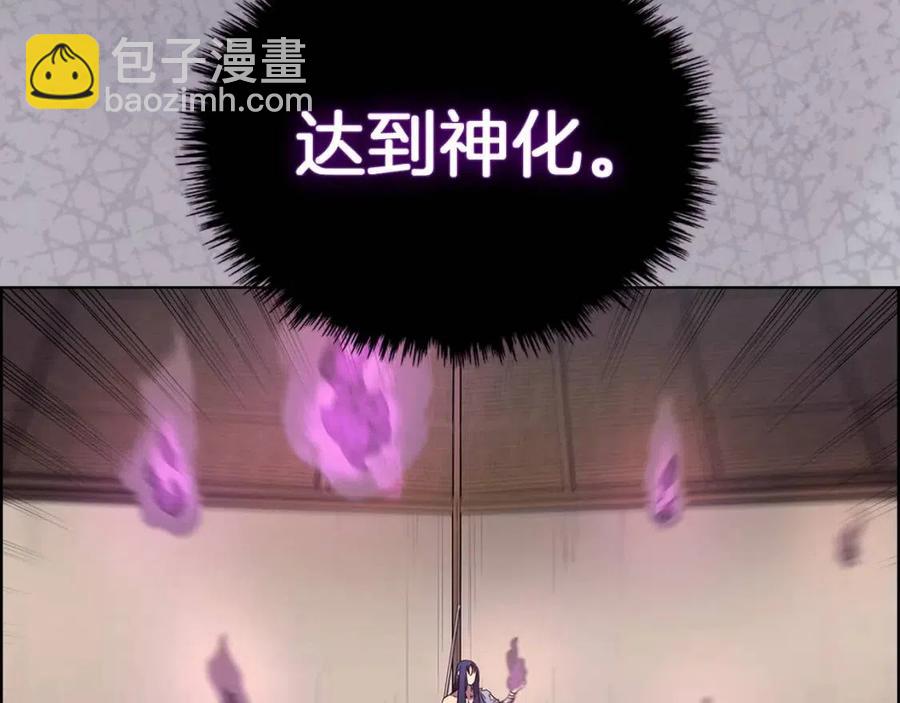 第95话 控制圣火61