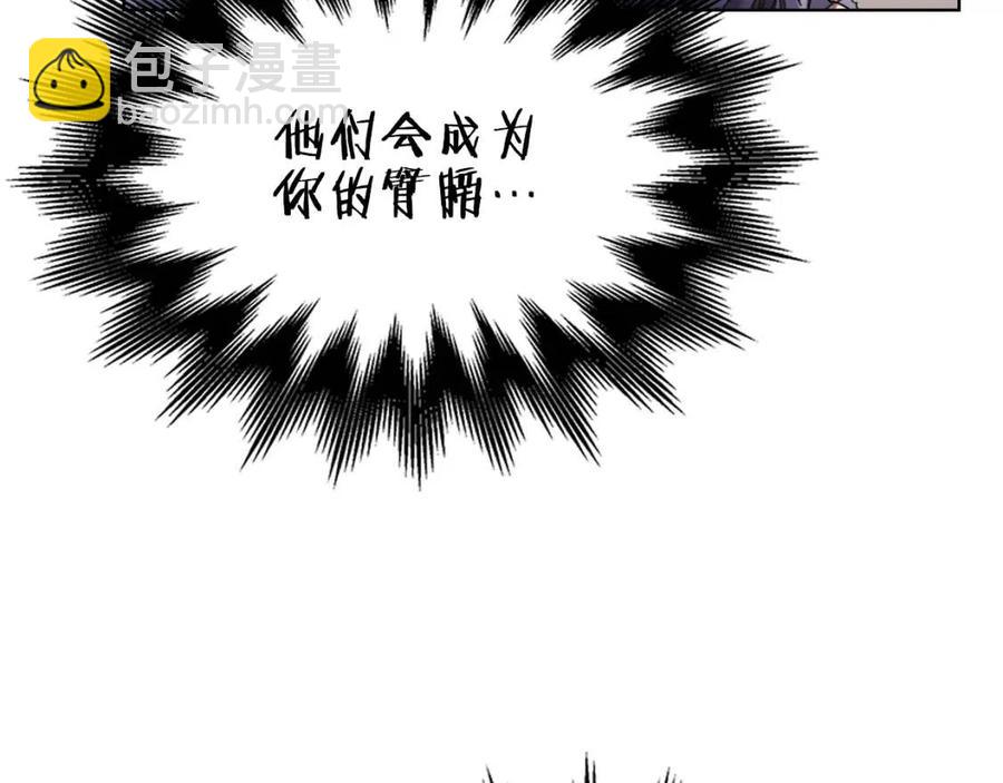 第95话 控制圣火72