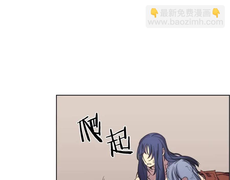 第95话 控制圣火78