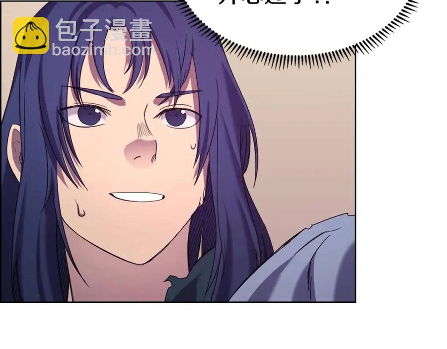 第95话 控制圣火90