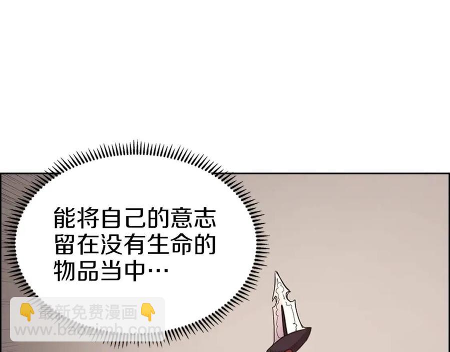 第95话 控制圣火95