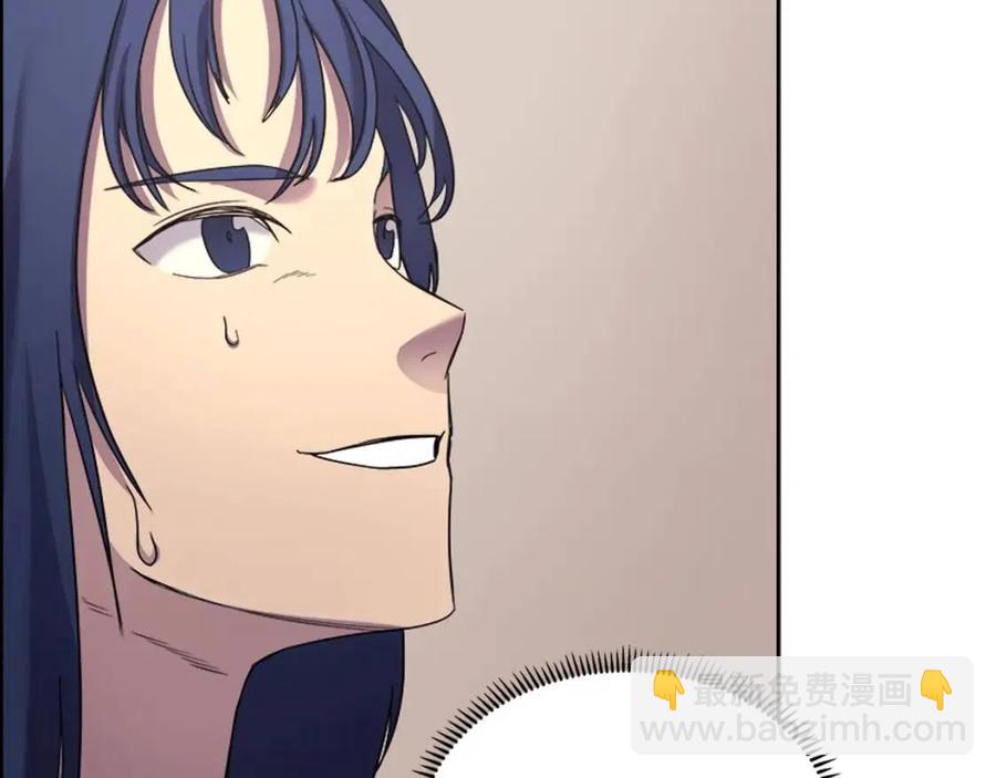 第95话 控制圣火99