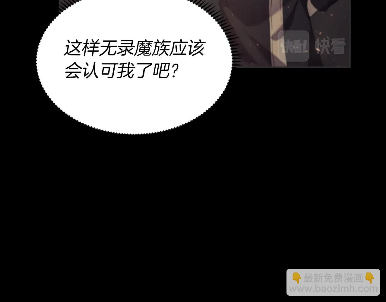 第96话 圣火的呼唤100