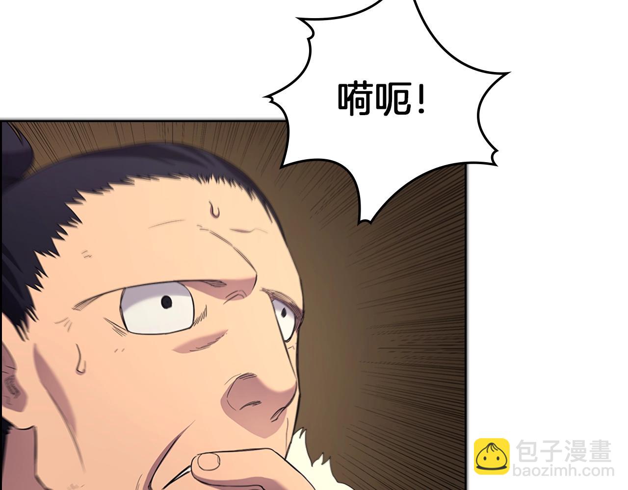 第96话 圣火的呼唤126