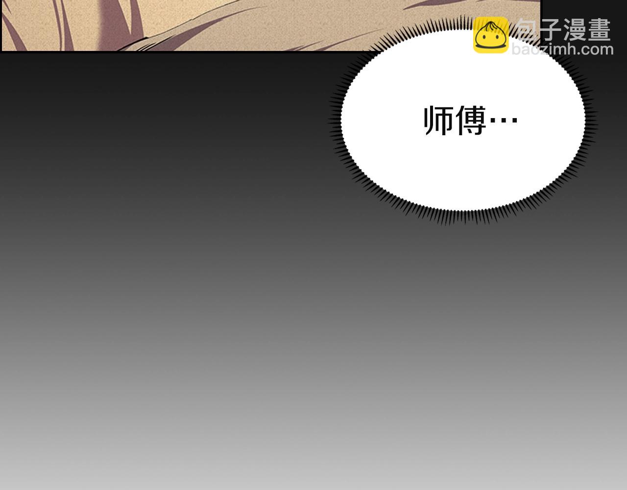 第96话 圣火的呼唤13