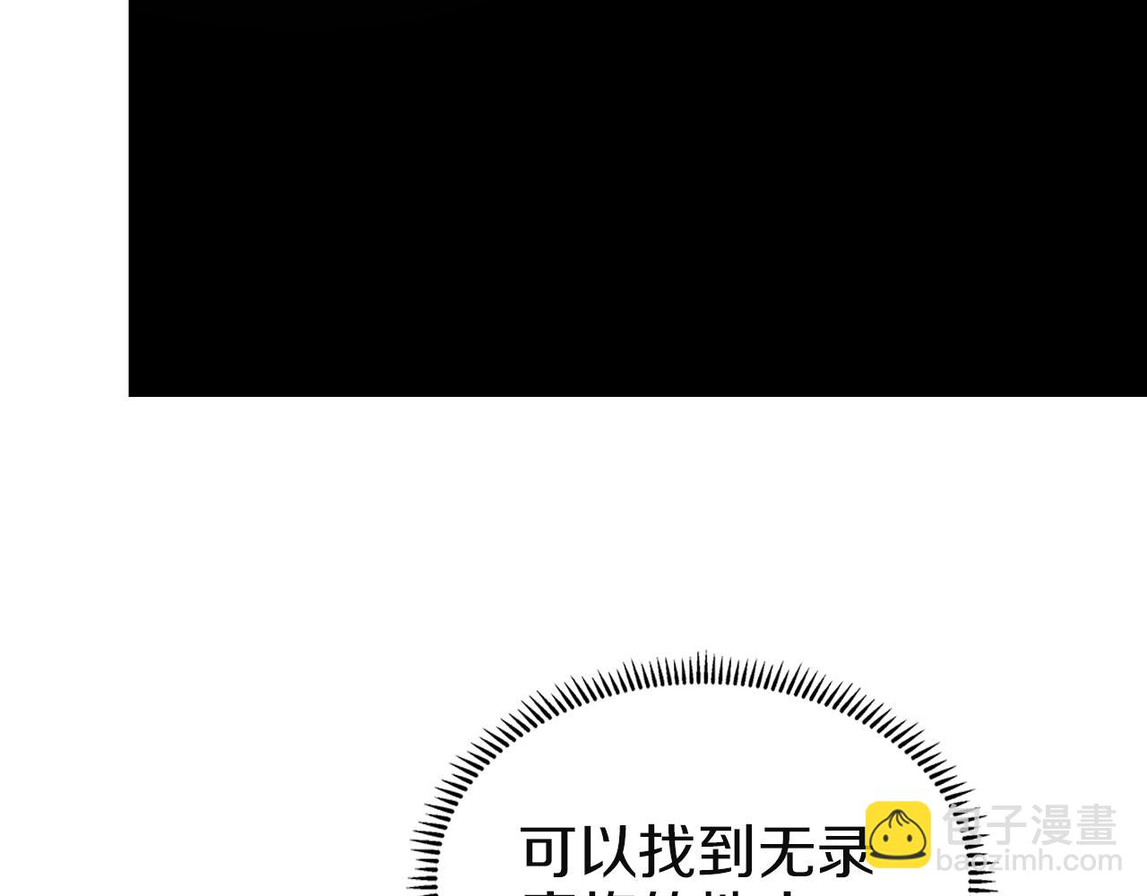 第96话 圣火的呼唤18