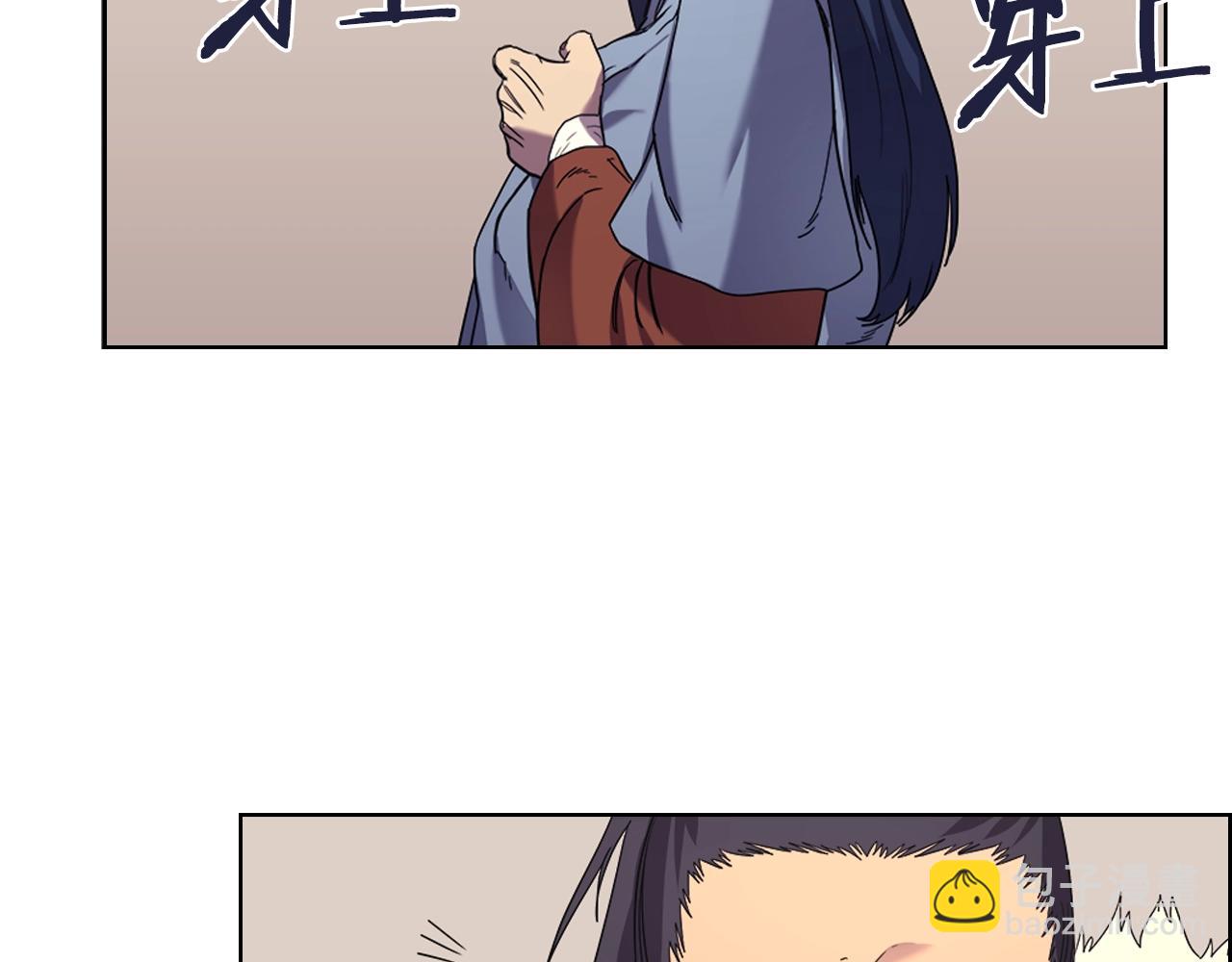 第96话 圣火的呼唤27