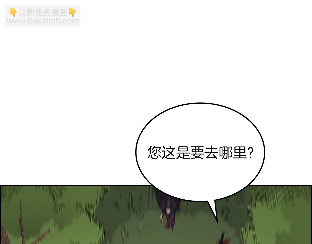 第96话 圣火的呼唤35