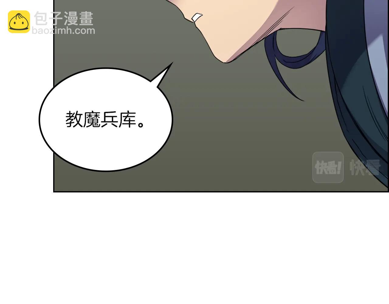 第96话 圣火的呼唤38