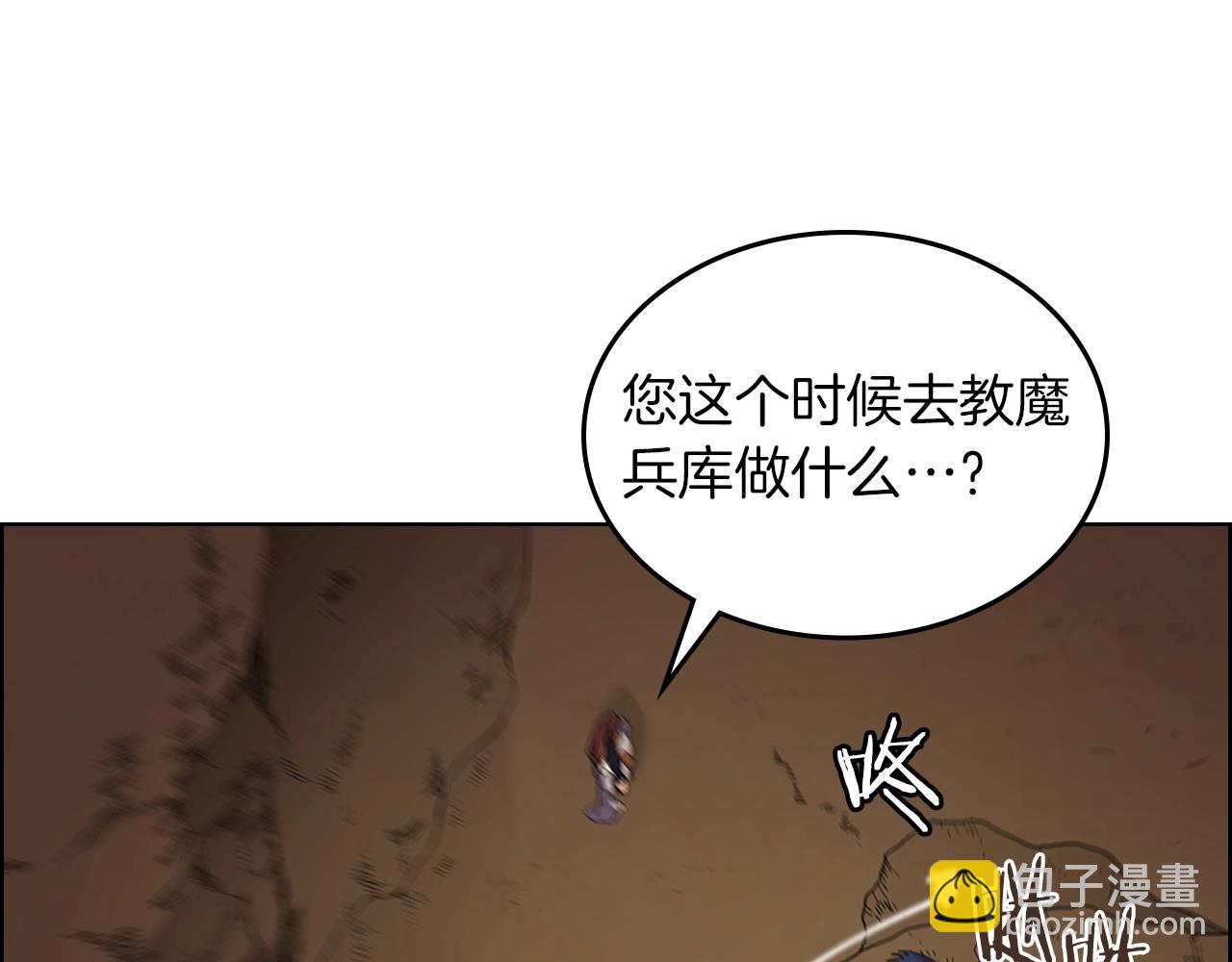 第96话 圣火的呼唤40