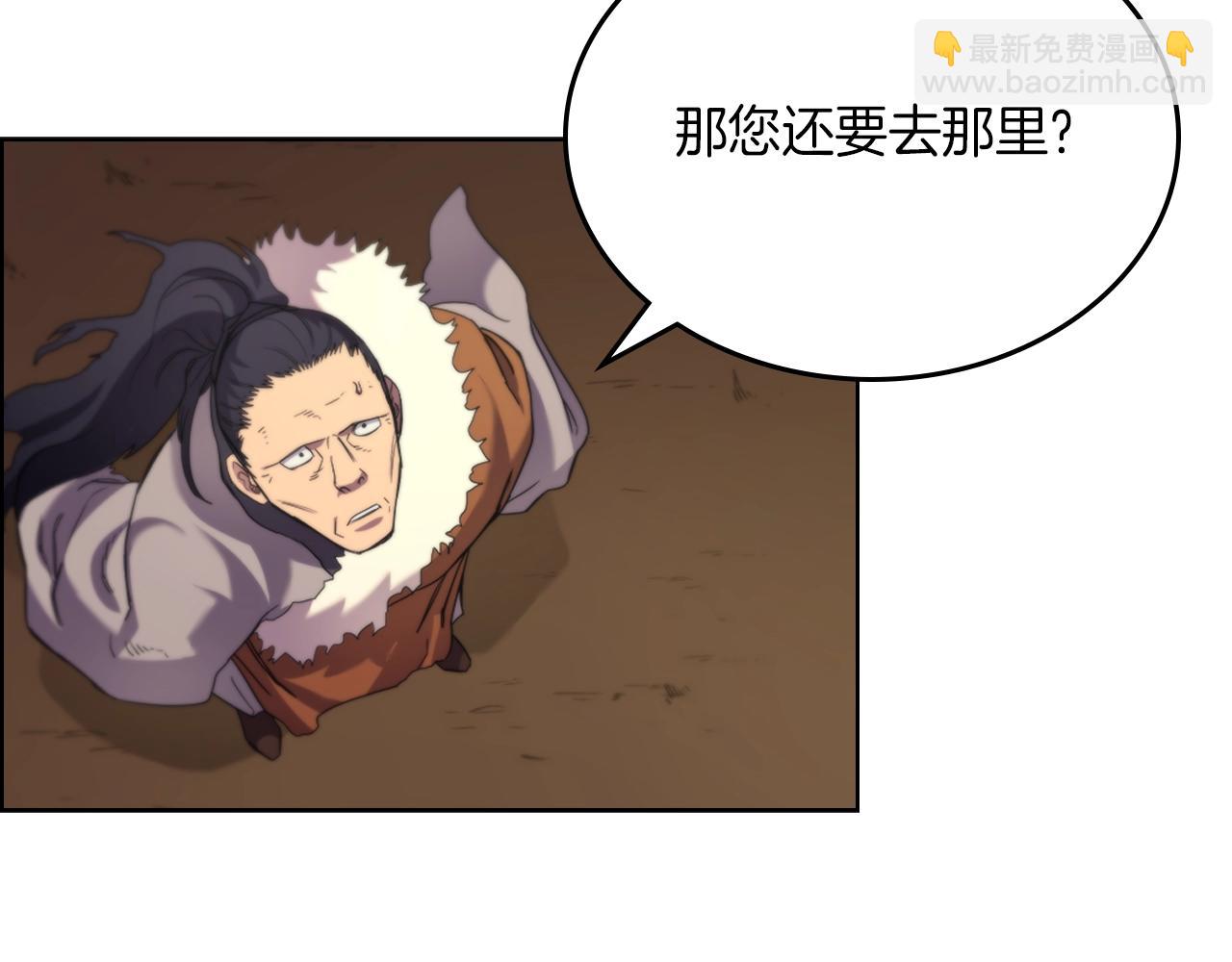 第96话 圣火的呼唤45