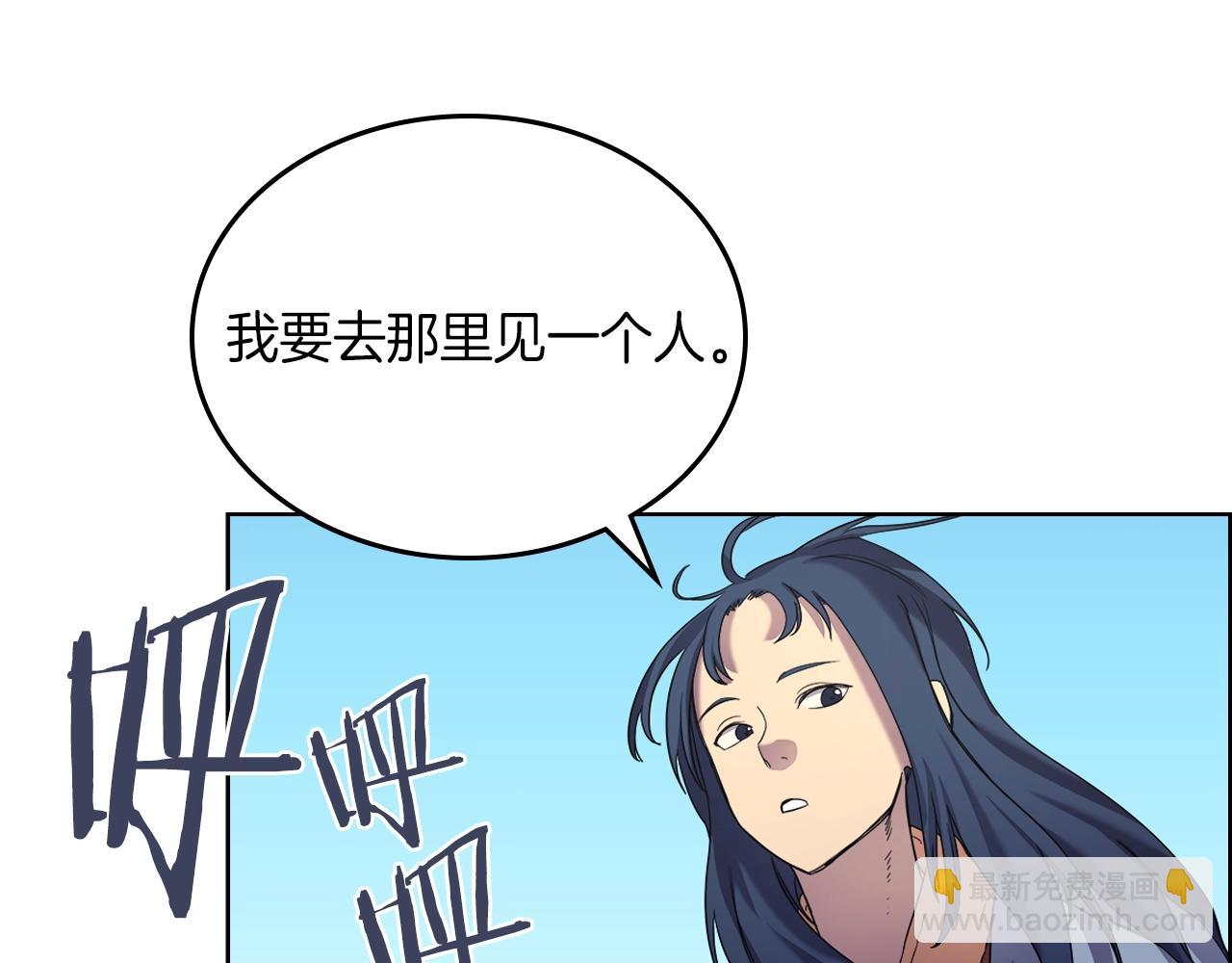 第96话 圣火的呼唤50