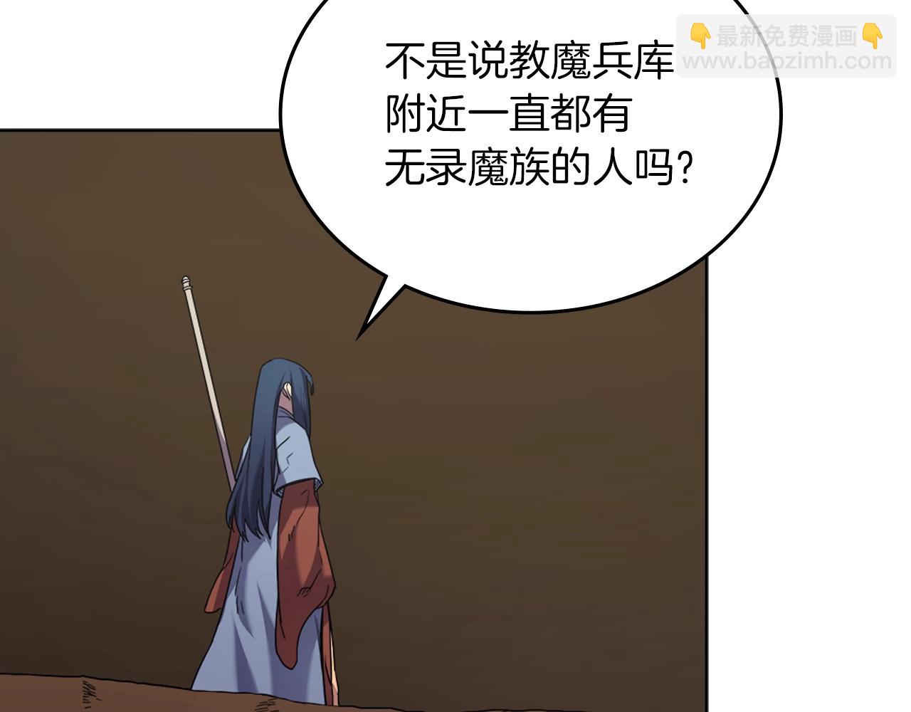 第96话 圣火的呼唤69