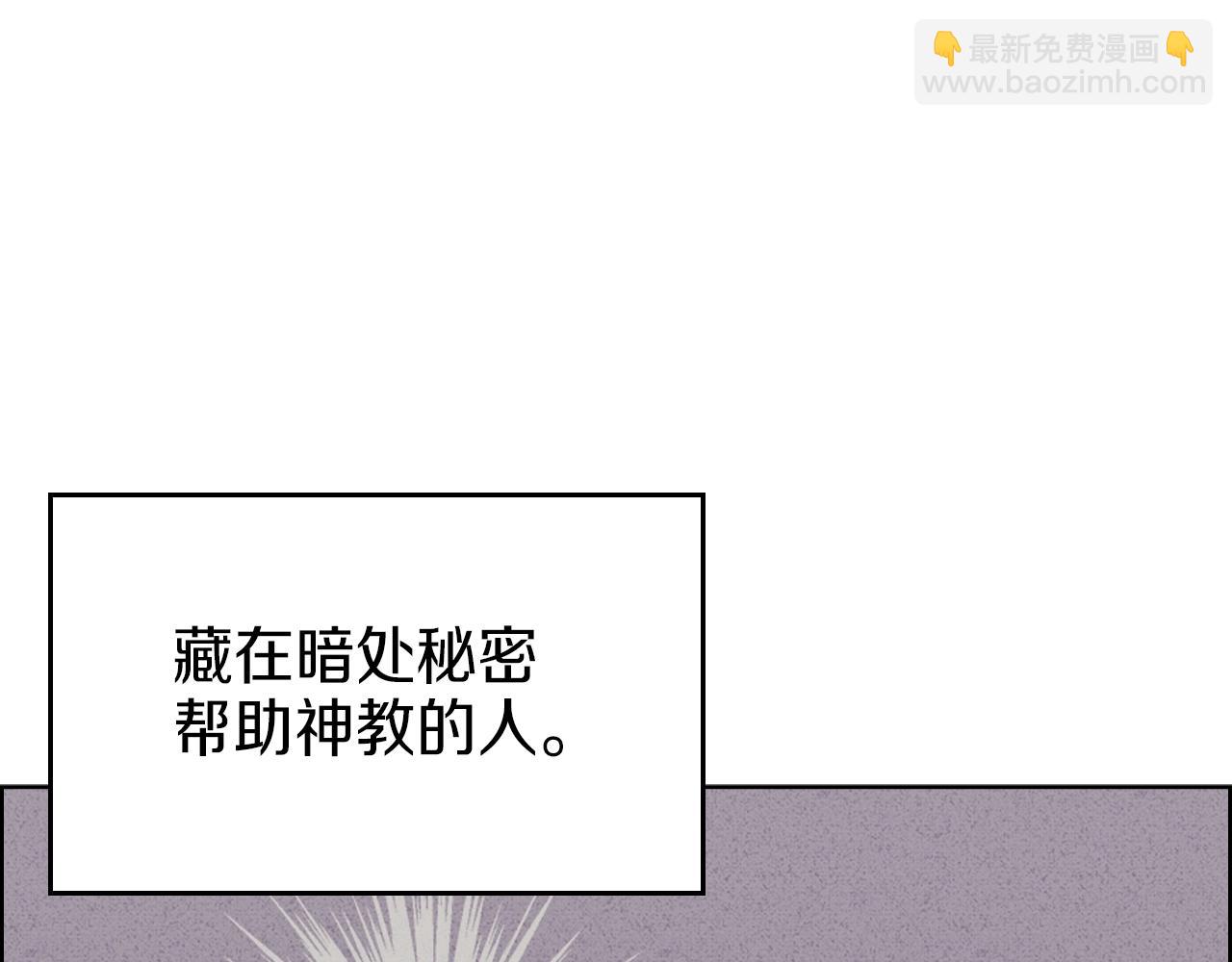 第96话 圣火的呼唤75
