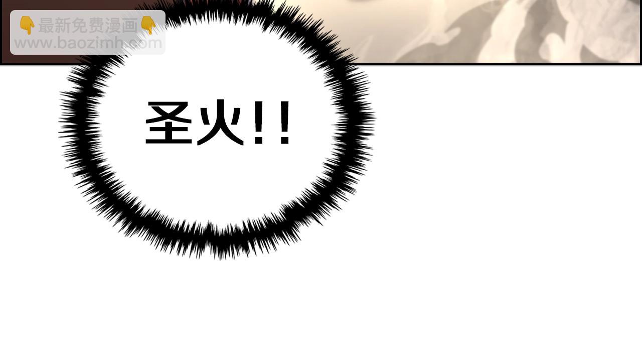 第96话 圣火的呼唤87
