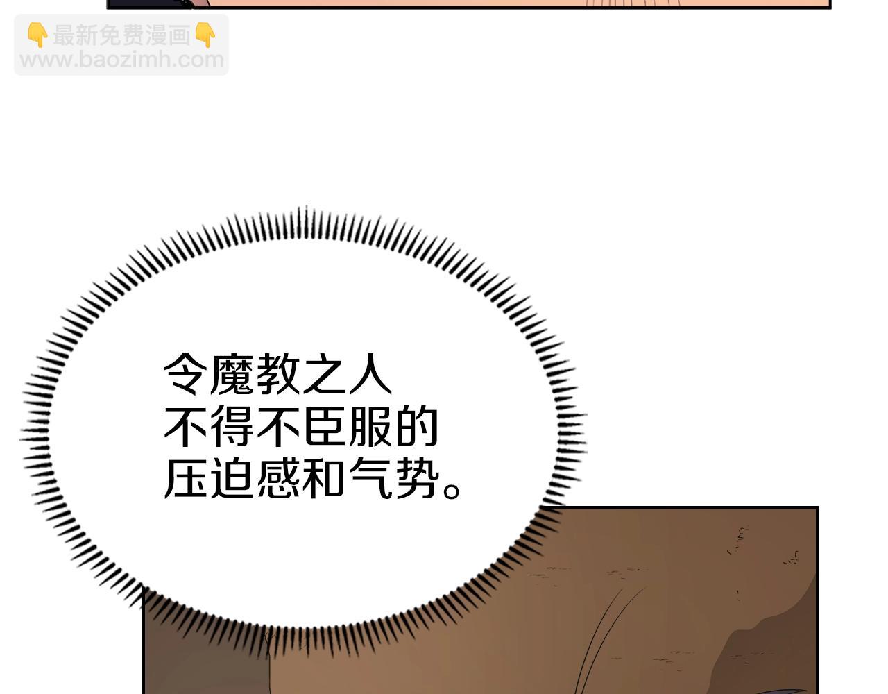 第96话 圣火的呼唤89