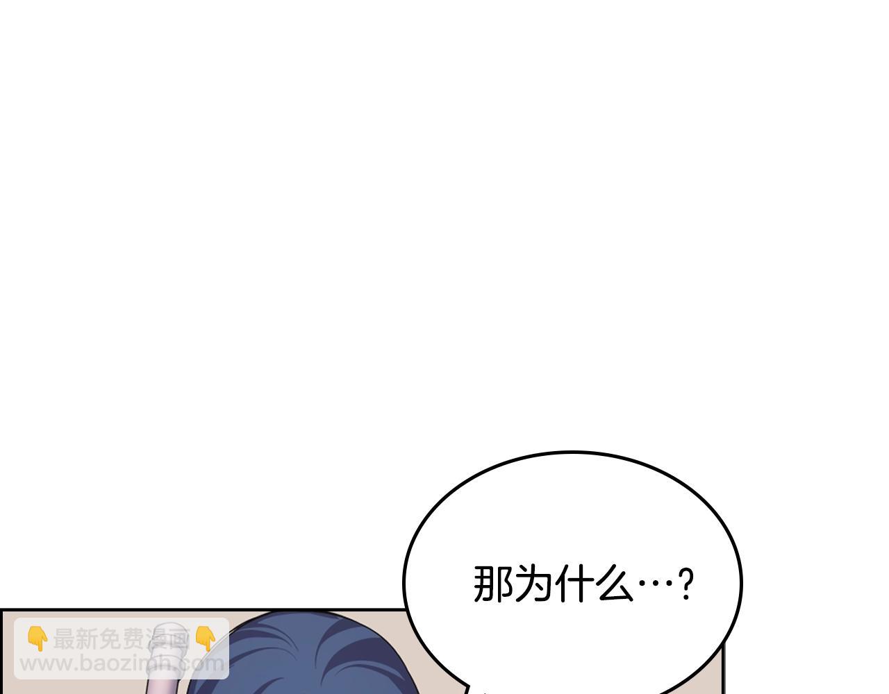 第97话 臣服101