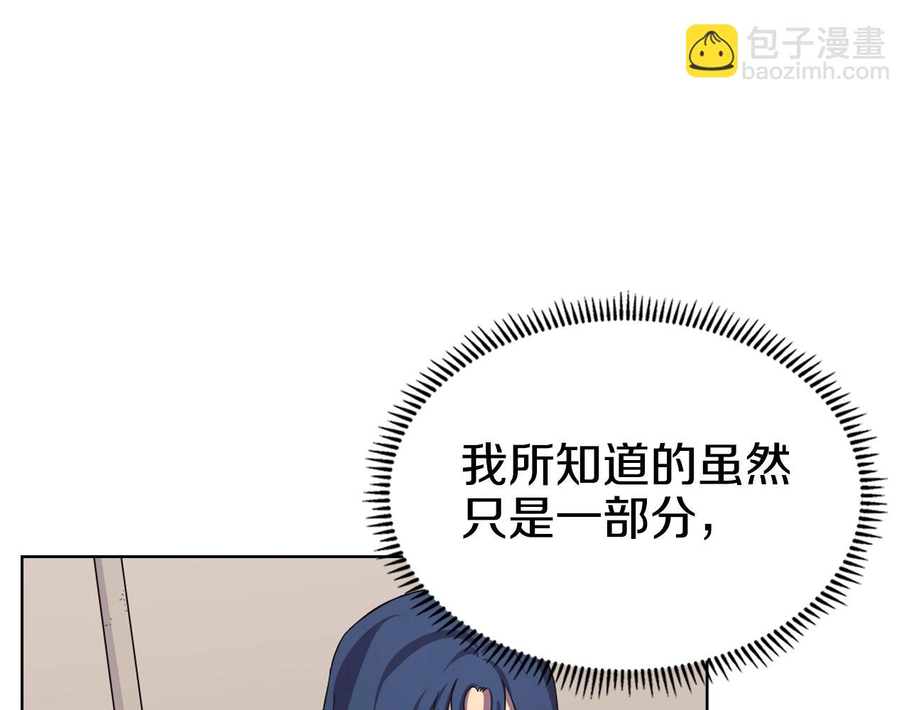 第97话 臣服122
