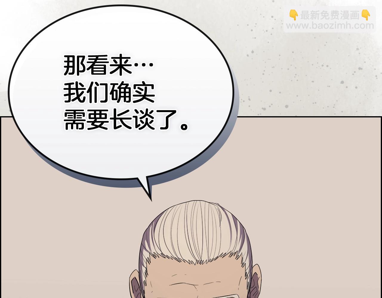 第97话 臣服143