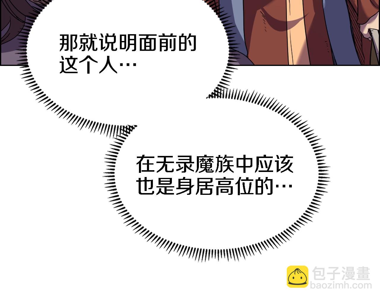 第97话 臣服24