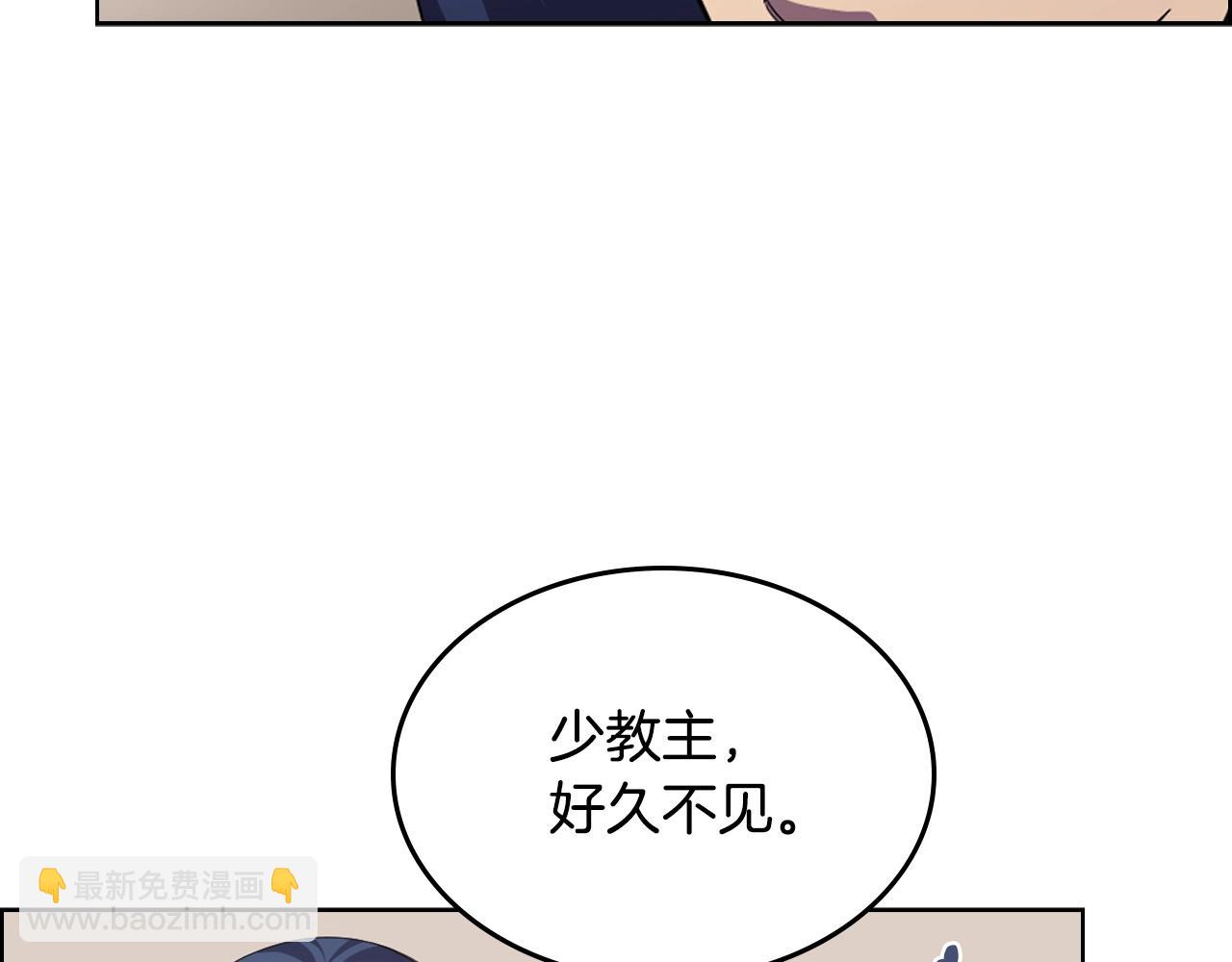 第97话 臣服81