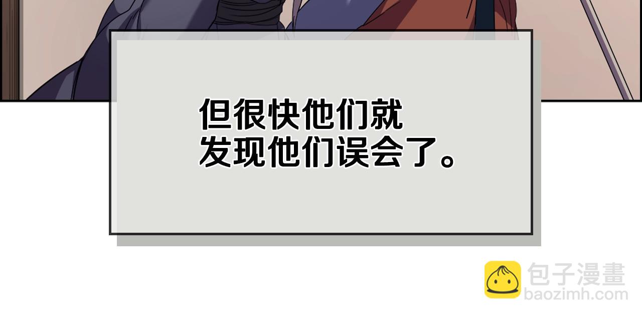 第98话 师尊往事110