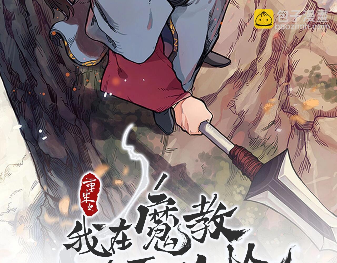 第101话 神女现身1