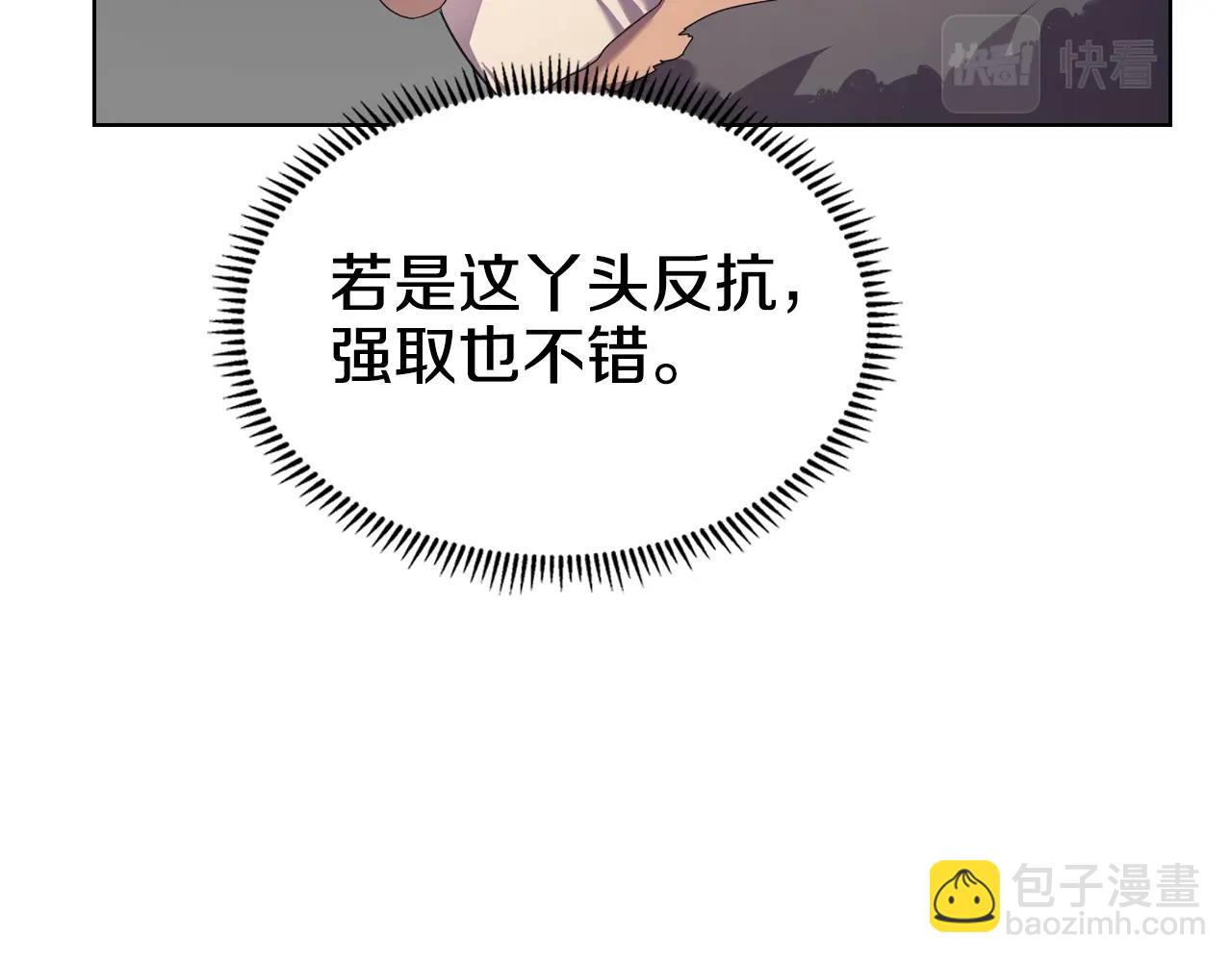 第101话 神女现身104