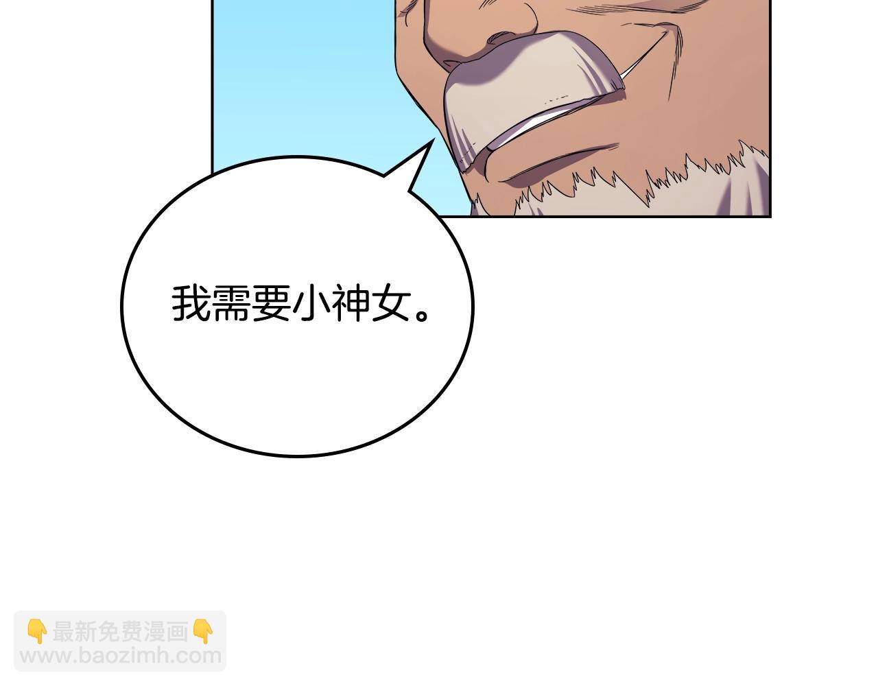 第101话 神女现身111