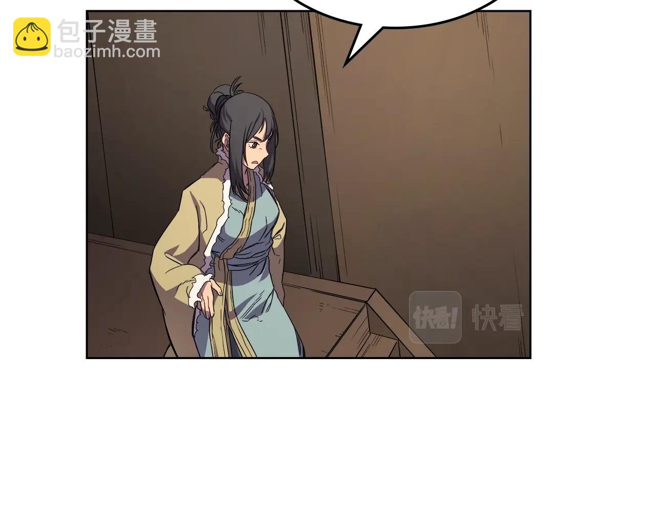 第101话 神女现身113