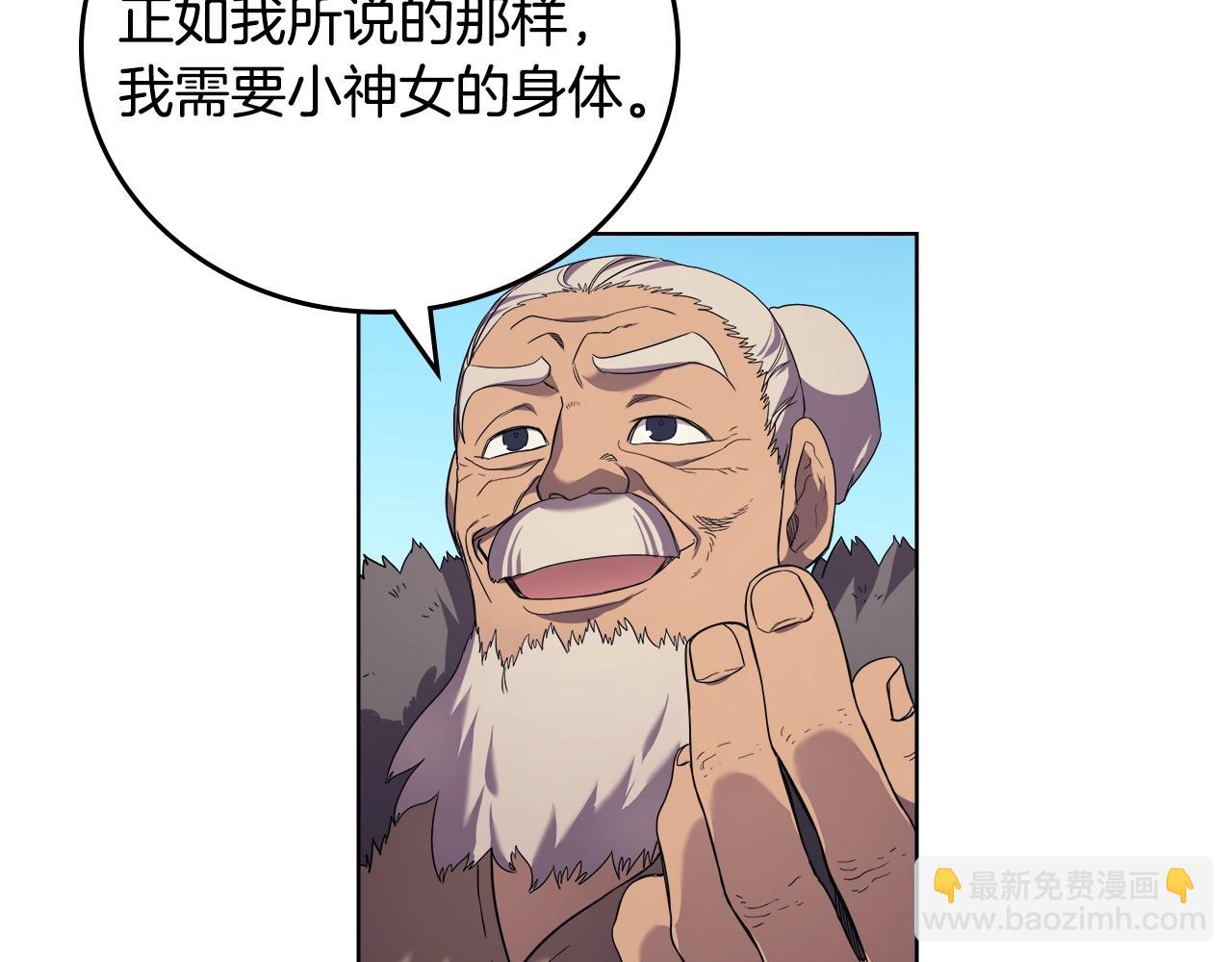 第101话 神女现身115