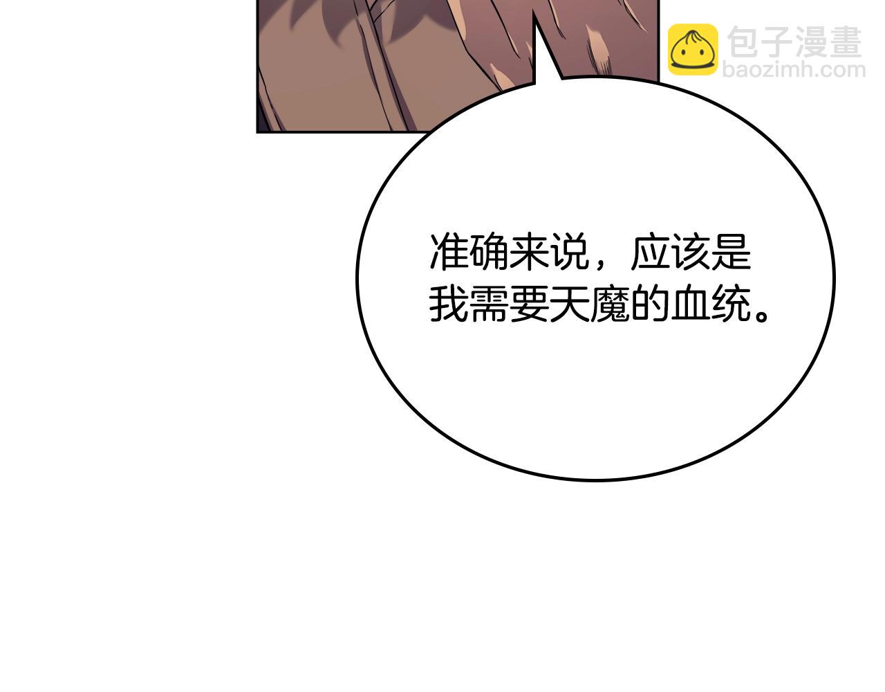 第101话 神女现身116
